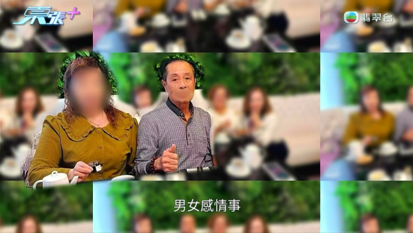 東張西望｜比何太更猖狂！80歲陳伯墮K女士純愛陷阱 半年黃昏戀掏空積蓄：嫖妓唔洗錢呀？