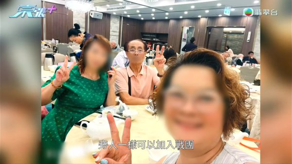 東張西望｜比何太更猖狂！80歲陳伯墮K女士純愛陷阱 半年黃昏戀掏空積蓄：嫖妓唔洗錢呀？