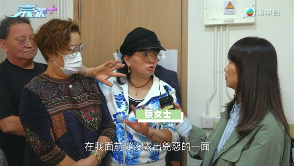 東張西望｜比何太更猖狂！80歲陳伯墮K女士純愛陷阱 半年黃昏戀掏空積蓄：嫖妓唔洗錢呀？