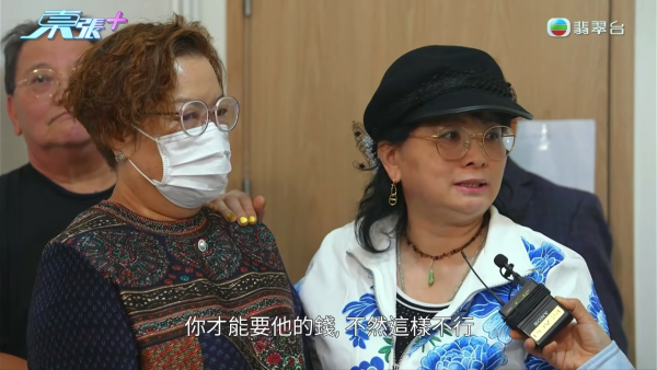 東張西望｜比何太更猖狂！80歲陳伯墮K女士純愛陷阱 半年黃昏戀掏空積蓄：嫖妓唔洗錢呀？
