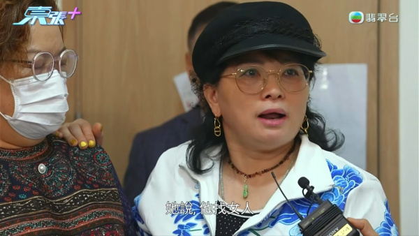 東張西望｜比何太更猖狂！80歲陳伯墮K女士純愛陷阱 半年黃昏戀掏空積蓄：嫖妓唔洗錢呀？