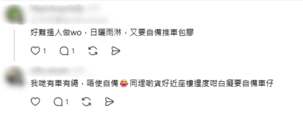 拼多多派件招聘$4一件！網民批地獄工搵笨 港女揭時薪高過一般散工