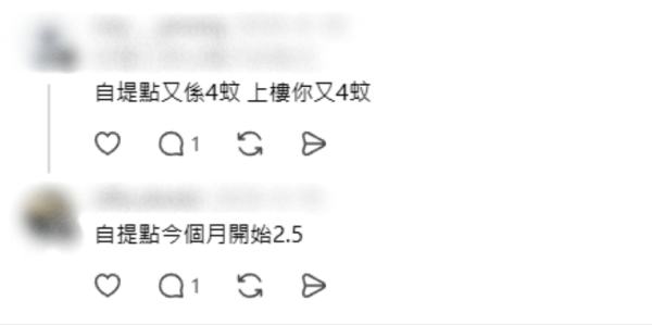 拼多多派件招聘$4一件！網民批地獄工搵笨 港女揭時薪高過一般散工