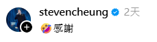 張致恒被封「四大廢男」與李泳漢相提並論！親自反擊53字回應一個養六個