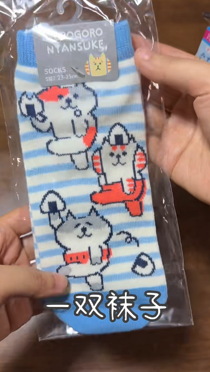 松本清折扣抽獎突發宣布5月底結束！網民教終極慳錢秘技 必買限量福袋 再享折上折！