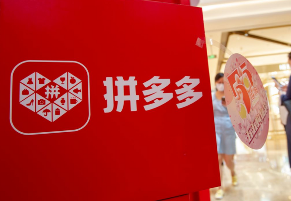 拼多多派件招聘$4一件！網民批地獄工搵笨 港女揭時薪高過一般散工