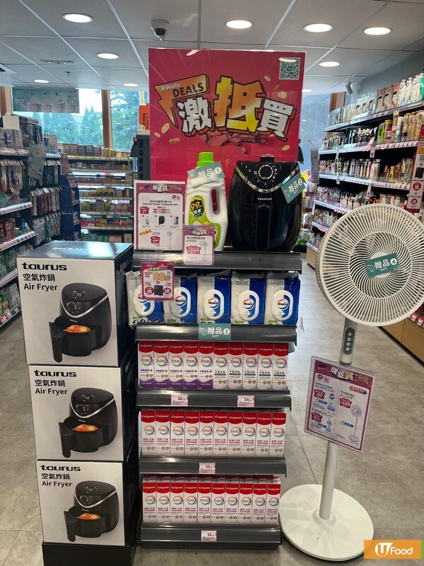 百佳超市/惠康超市/萬寧/屈臣氏/HKTV mall 5大連鎖店牙膏優惠大合集 送空氣炸鍋/座地風扇/名牌炒鑊/原箱廁紙/蒸氣掛燙機