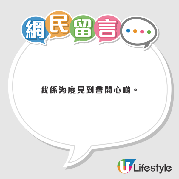 海洋公園隱藏打卡位！免費近距離睇海豚跳水 網民：做咗30年人先知