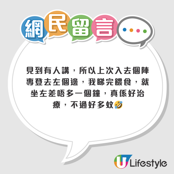 海洋公園隱藏打卡位！免費近距離睇海豚跳水 網民：做咗30年人先知