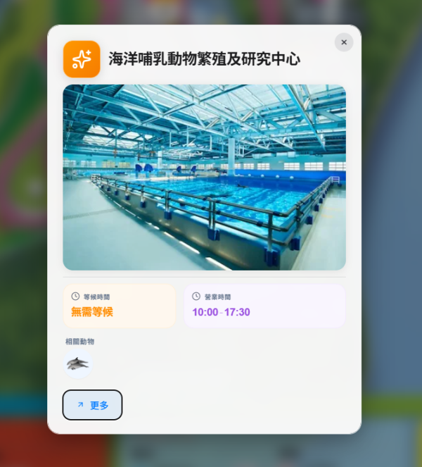海洋公園隱藏打卡位！免費近距離睇海豚跳水 網民：做咗30年人先知