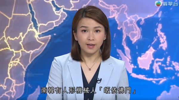 TVB「新聞女王」陳嘉欣報新聞竟讀錯呢個字！3秒片段瘋傳口誤反應惹熱議：老貓燒鬚