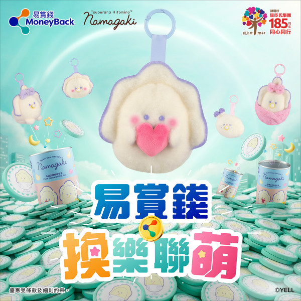 百佳超市/惠康超市/萬寧/屈臣氏/HKTV mall 5大連鎖店牙膏優惠大合集 送空氣炸鍋/座地風扇/名牌炒鑊/原箱廁紙/蒸氣掛燙機