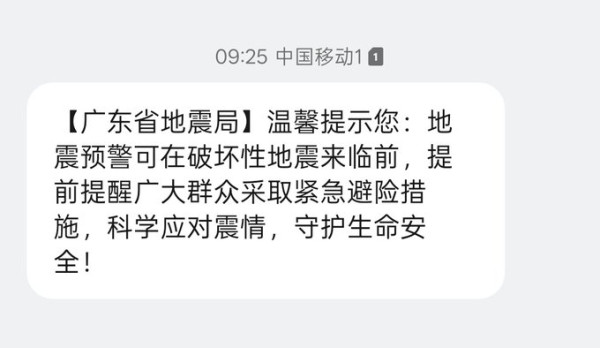圖片來源：X@hsouncle