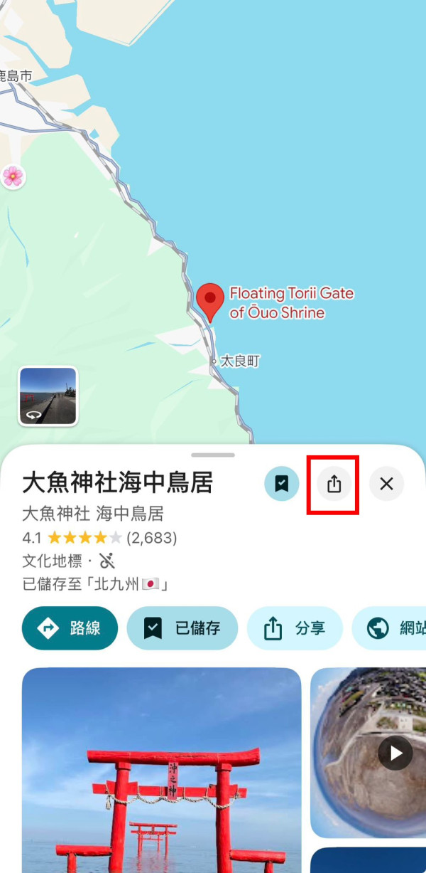 iPhone備忘錄旅遊行程規劃｜簡單3步打造成超靚「旅遊手冊」 免廣告、跨裝置同步兼可多人編輯