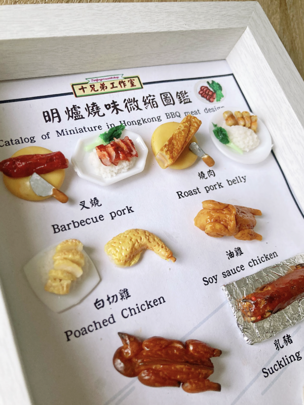 用10隻手指還原消失中的舊香港！用微縮黏土紀錄最真實的本地文化