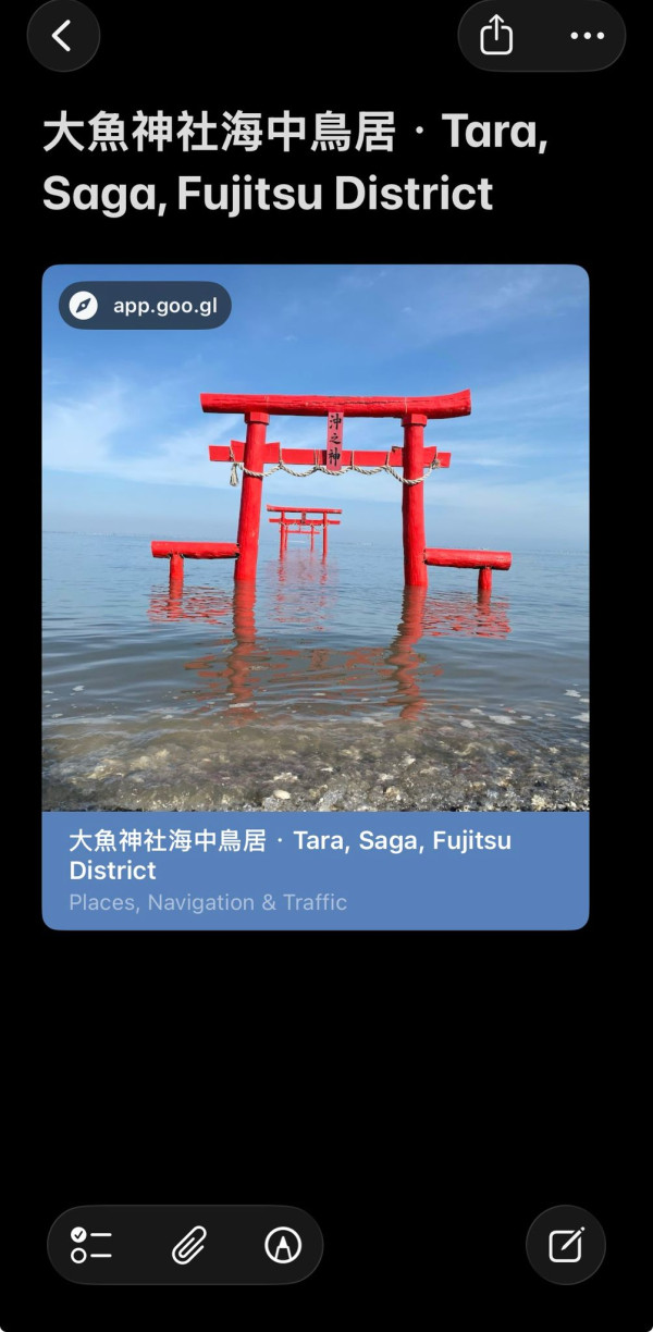 iPhone備忘錄旅遊行程規劃｜簡單3步打造成超靚「旅遊手冊」 免廣告、跨裝置同步兼可多人編輯