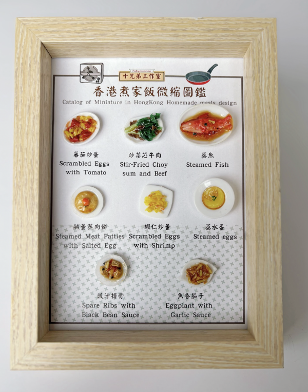 用10隻手指還原消失中的舊香港！用微縮黏土紀錄最真實的本地文化