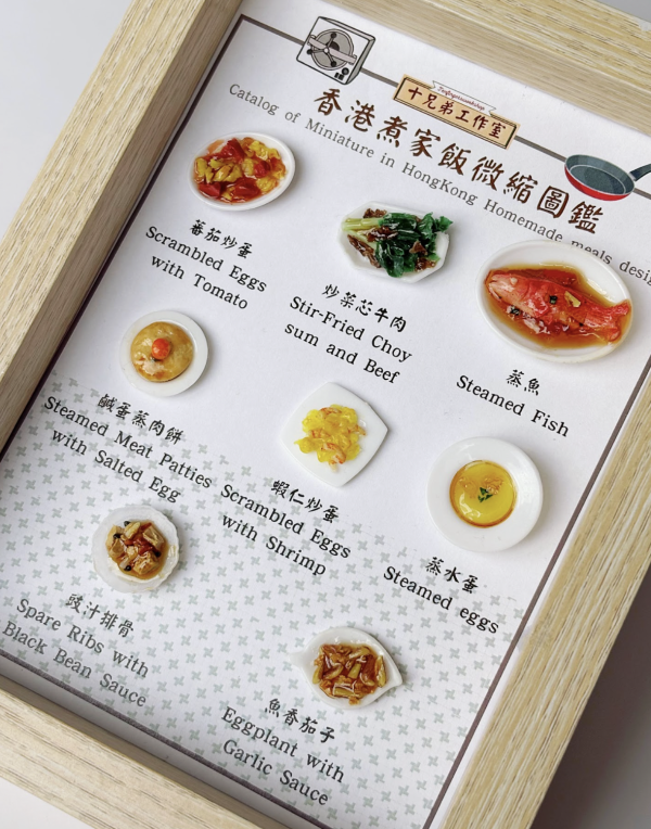 用10隻手指還原消失中的舊香港！用微縮黏土紀錄最真實的本地文化