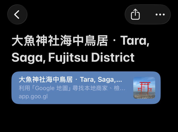 iPhone備忘錄旅遊行程規劃｜簡單3步打造成超靚「旅遊手冊」 免廣告、跨裝置同步兼可多人編輯