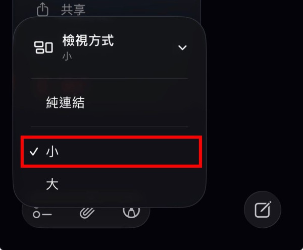 iPhone備忘錄旅遊行程規劃｜簡單3步打造成超靚「旅遊手冊」 免廣告、跨裝置同步兼可多人編輯