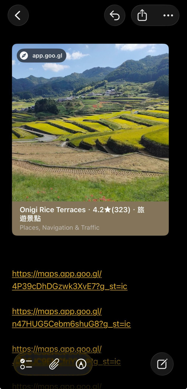 iPhone備忘錄旅遊行程規劃｜簡單3步打造成超靚「旅遊手冊」 免廣告、跨裝置同步兼可多人編輯