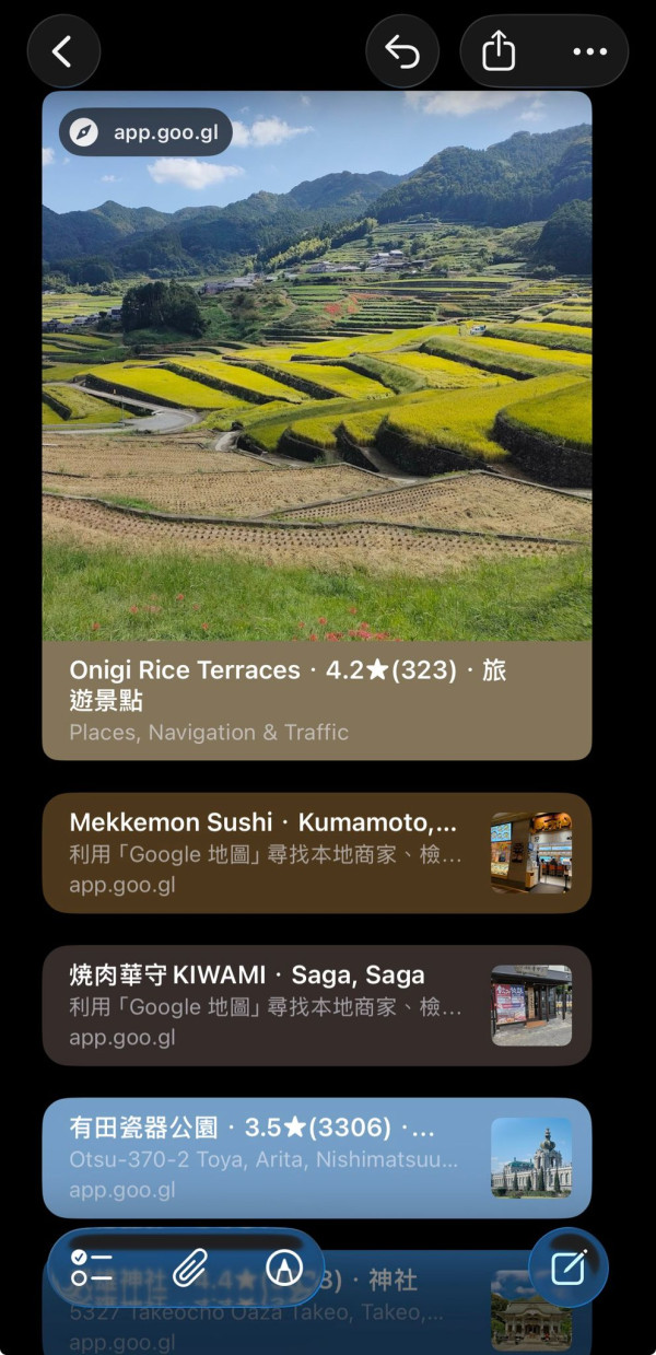 iPhone備忘錄旅遊行程規劃｜簡單3步打造成超靚「旅遊手冊」 免廣告、跨裝置同步兼可多人編輯
