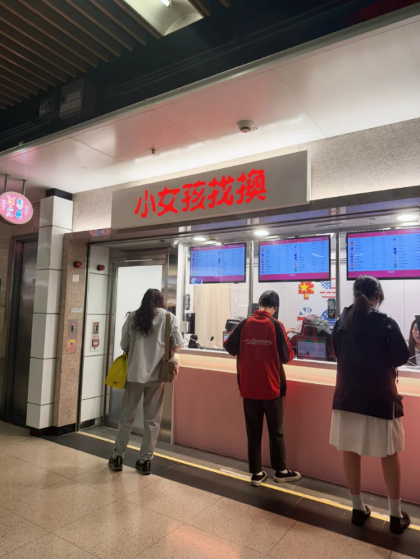 照片來源：小紅書@香港小灵通捏
