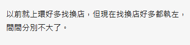 照片來源：香港討論區
