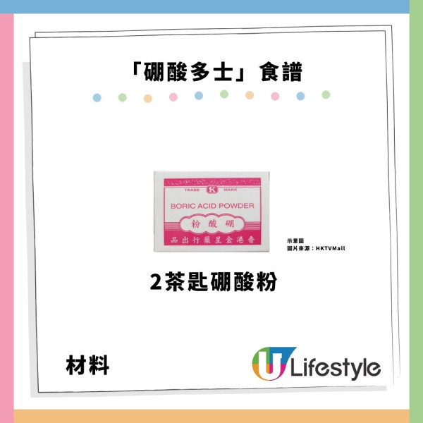 殺曱甴絕招靠1常見食物?網民捕捉逾20隻屍體 專家認證加1物全家滅門