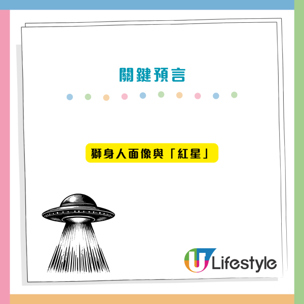 美靈能者稱曾接觸高智慧物種！揭外星白光球頻現原因 預言2026人類意識覺醒