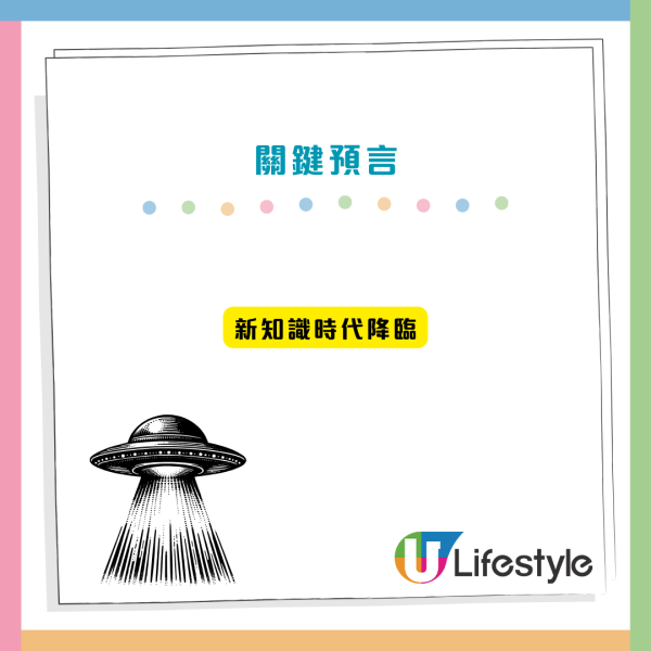 美靈能者稱曾接觸高智慧物種！揭外星白光球頻現原因 預言2026人類意識覺醒