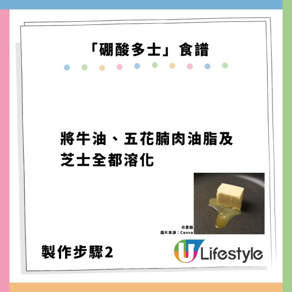 殺曱甴絕招靠1常見食物?網民捕捉逾20隻屍體 專家認證加1物全家滅門