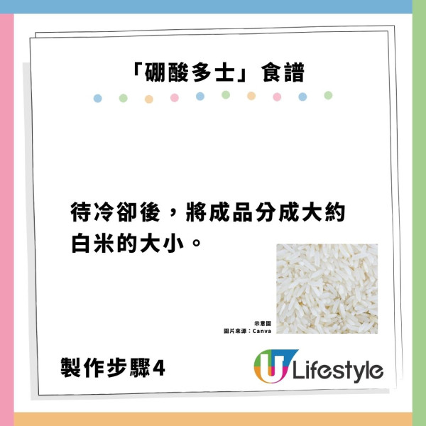 殺曱甴絕招靠1常見食物?網民捕捉逾20隻屍體 專家認證加1物全家滅門