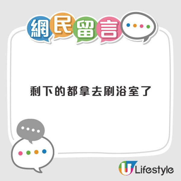 牙膏慳錢︱日刷3次牙消耗極快嘆牙膏開支大 家務達人教1招毋須剪開5秒即唧盡！
