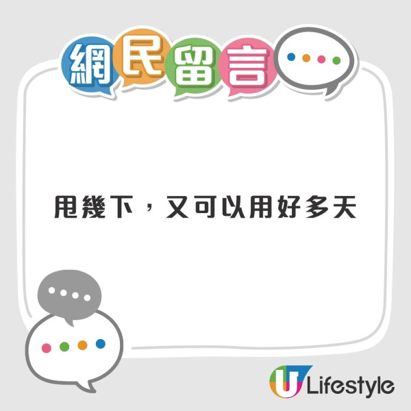 牙膏慳錢︱日刷3次牙消耗極快嘆牙膏開支大 家務達人教1招毋須剪開5秒即唧盡！