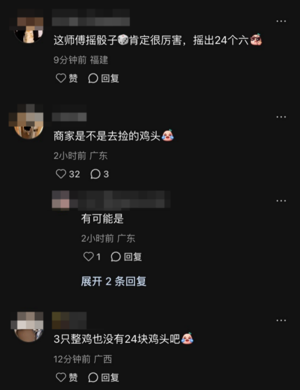 內地餐廳黃燜雞驚現24個雞頭 商家咁解釋反惹網民不滿 