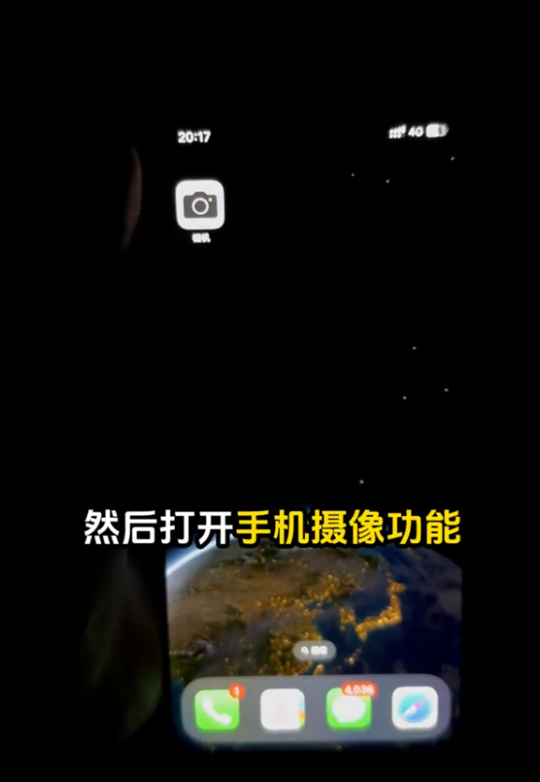 照片來源：小紅書@罪有顏