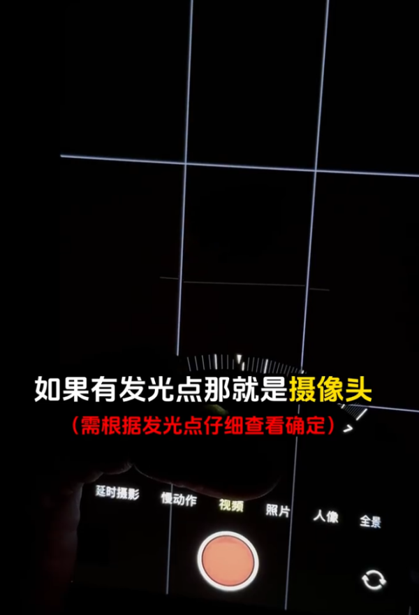 照片來源：小紅書@罪有顏