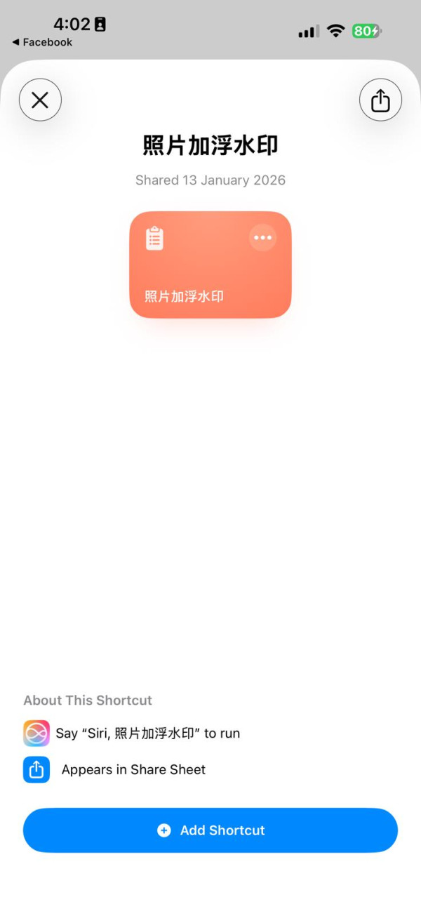 唔好就咁 Send 證件相！iPhone 內置「加浮水印」防盜用教學 免裝 App 3 步避開洩漏風險