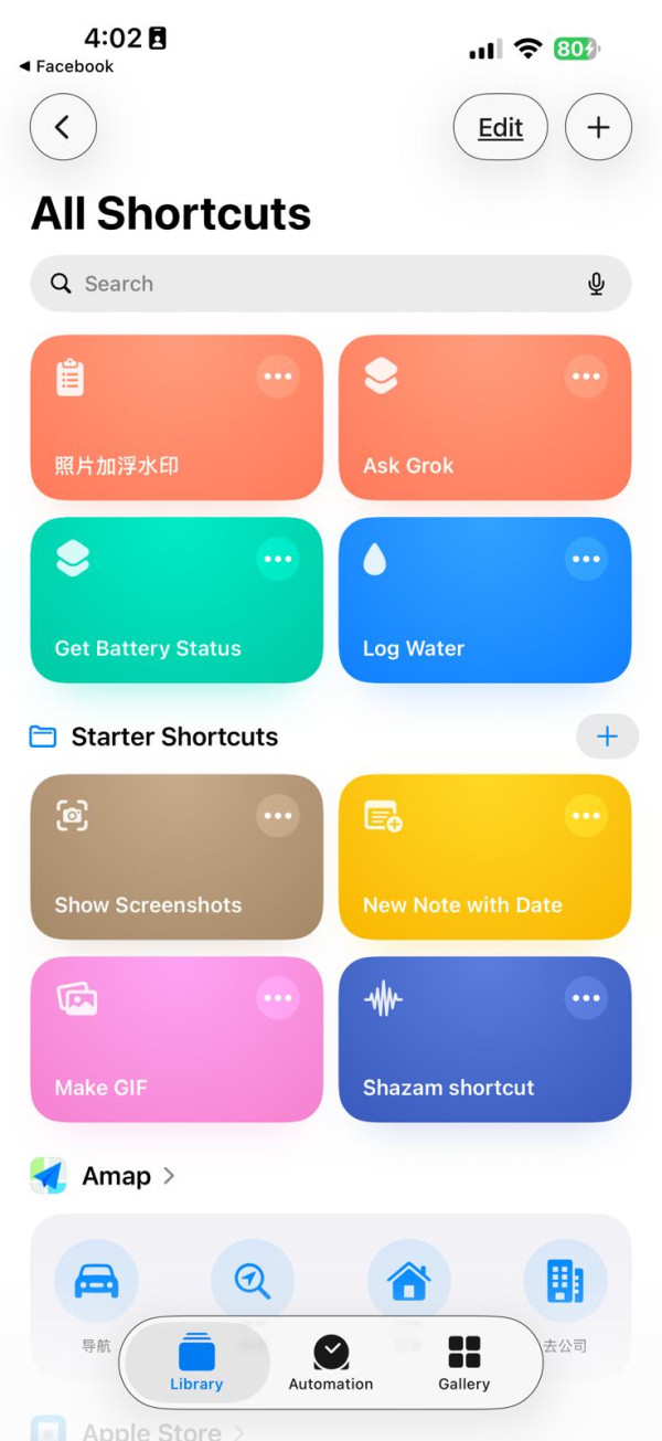 唔好就咁 Send 證件相！iPhone 內置「加浮水印」防盜用教學 免裝 App 3 步避開洩漏風險