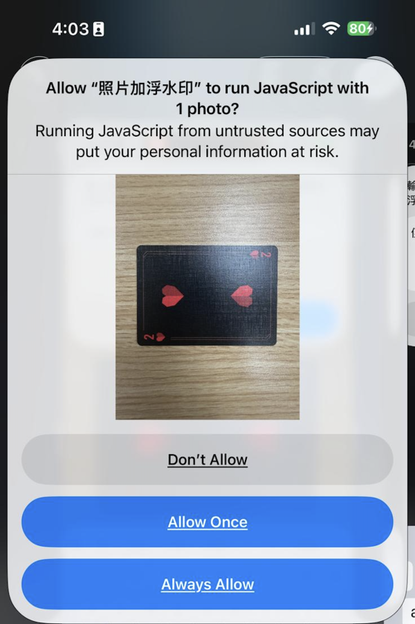 唔好就咁 Send 證件相！iPhone 內置「加浮水印」防盜用教學 免裝 App 3 步避開洩漏風險