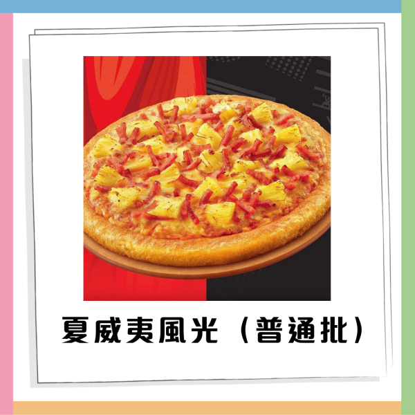 Pizza Hut突發加推買一送一優惠！買指定主菜免費送薄餅／意粉！平均$72起嘆鐵板餐/豬仔脾/豬仔骨/烤雞