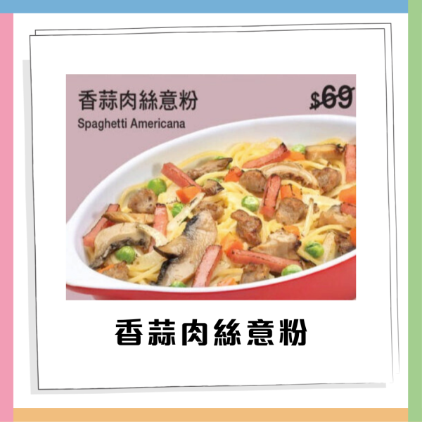 Pizza Hut突發加推買一送一優惠！買指定主菜免費送薄餅／意粉！平均$72起嘆鐵板餐/豬仔脾/豬仔骨/烤雞