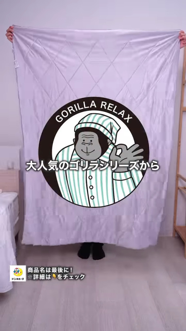 donki_jp
