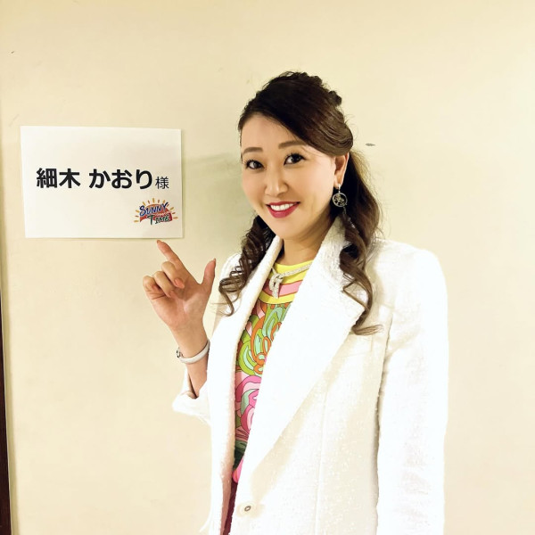 地獄占星師原型｜細木數子真實故事揭秘8件事比日劇更狂！戶田惠梨香神還原獲讚