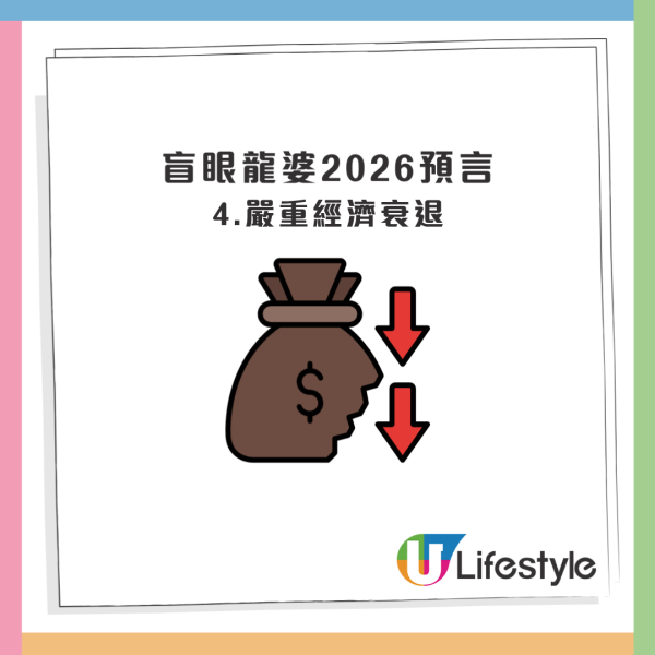 美國公開首批UFO機密檔案！盲眼龍婆預言外星人11月降臨！附2026年5大預言