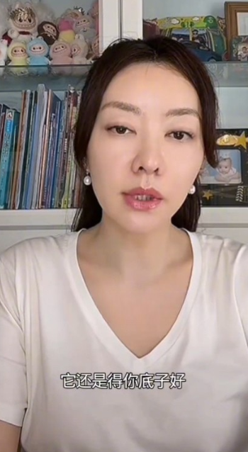 百億闊太直播親認「醫美肯定有做過」 屢被指變臉疑雲驚現蒜頭鼻進化