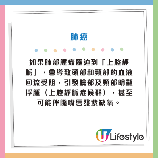 癌症原來真係有樣睇！醫生搭𨋢察覺同事面色異常暗沉 勸做腸鏡驚揭患大腸癌 3大典型癌症面相公開