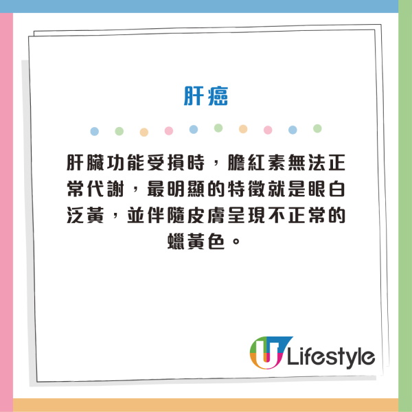 癌症原來真係有樣睇！醫生搭𨋢察覺同事面色異常暗沉 勸做腸鏡驚揭患大腸癌 3大典型癌症面相公開