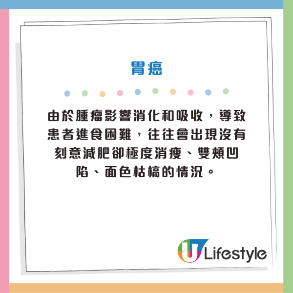 癌症原來真係有樣睇！醫生搭𨋢察覺同事面色異常暗沉 勸做腸鏡驚揭患大腸癌 3大典型癌症面相公開